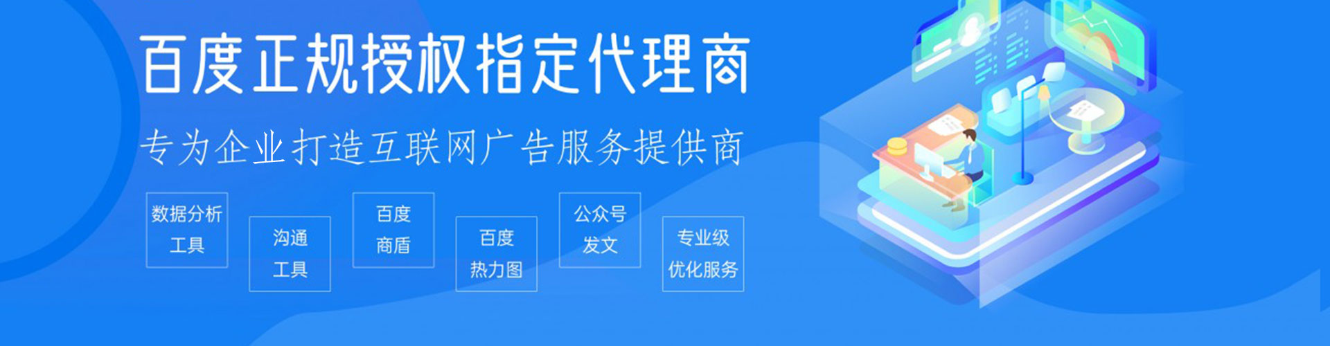 红桥百度怎么推广