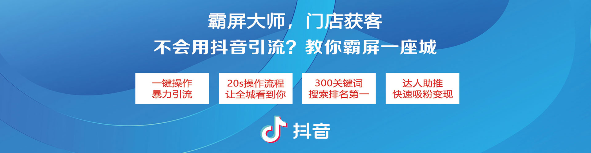 红桥推广开户