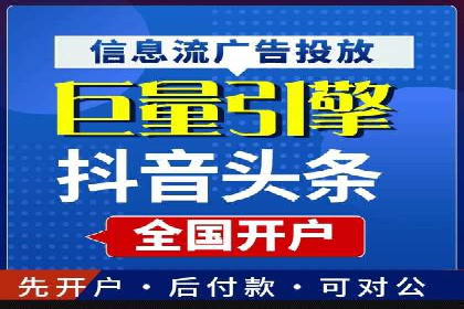 信息流平台运营策略：经典案例分析
