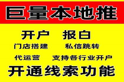 案例分享：如何快速通过百度推广开户审核